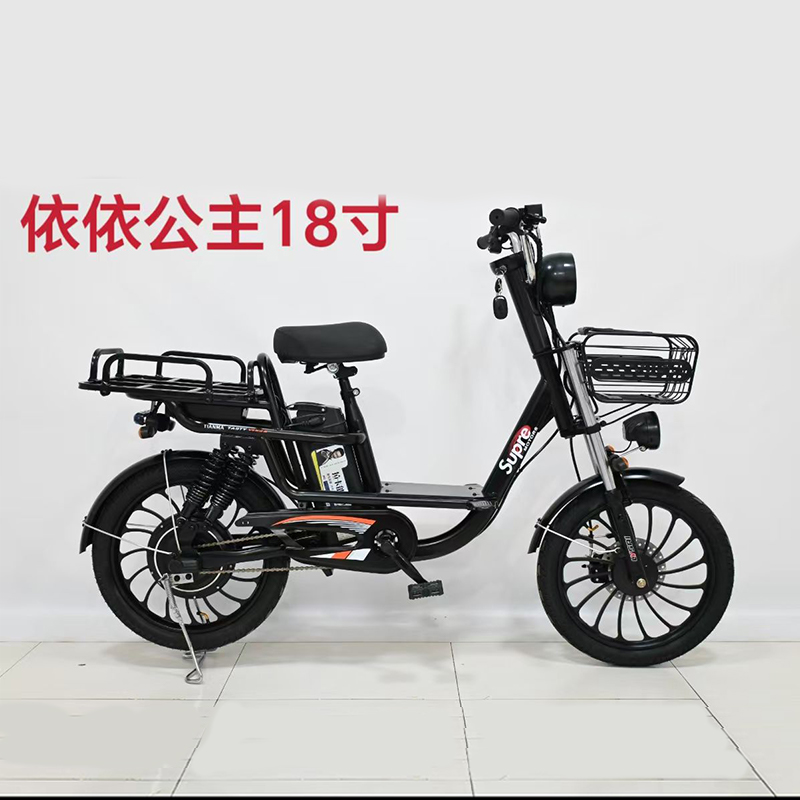 Princess Yiyi 18 inches