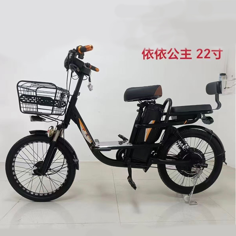 Princess Yiyi 22 inches