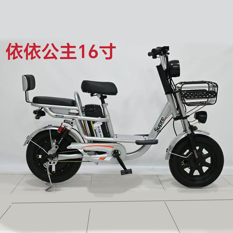 Princess Yiyi 16 inches